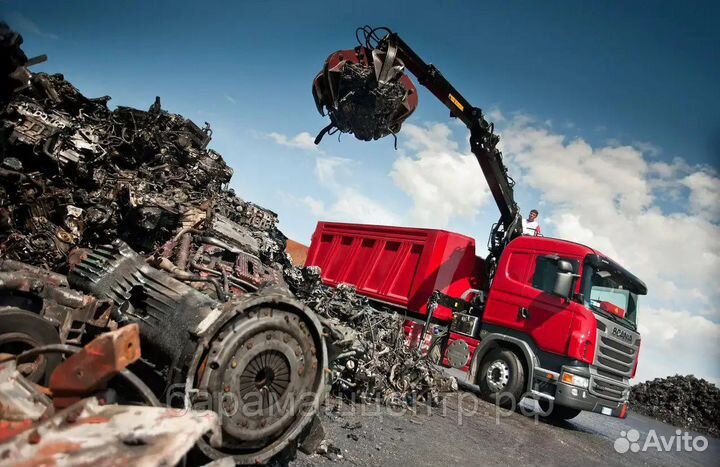 Вывоз металлолома,приём металла,сдать металлолом