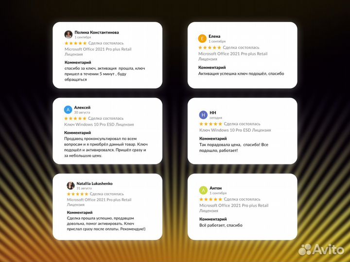 Ключ активации Microsoft office 2016 home and buss