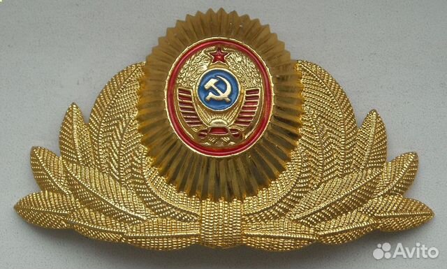Кокарда мвд СССР образца 1969 г купить в Москве | Хобби и отдых | Авито