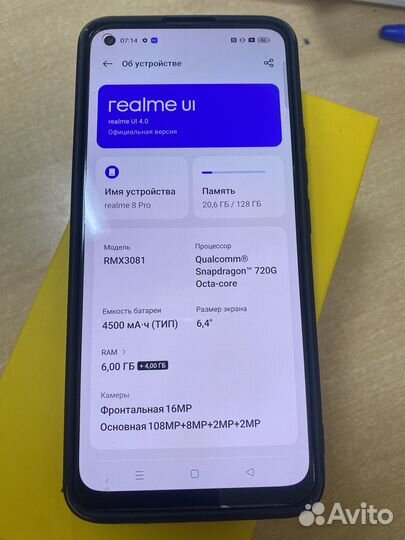 realme 8 Pro, 6/128 ГБ