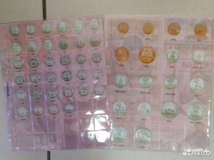 Набор листов ранние Советы