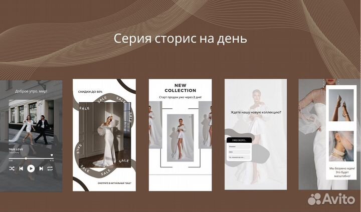 Продвижение SMM Ведение социальных сетей