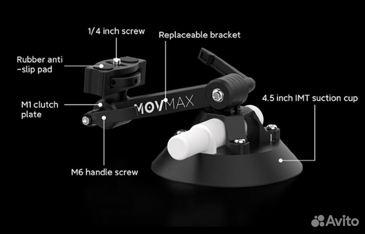 Присоска Vaxis movmax Suction Cup Bracket 5
