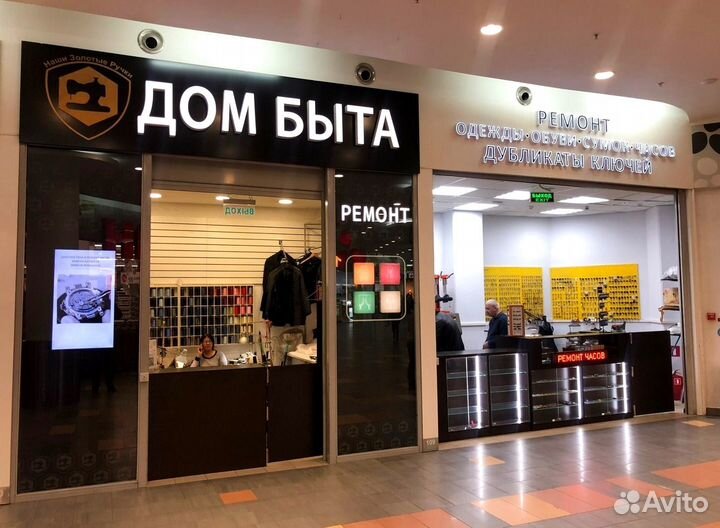 Рекламные формы от компании Adfactory