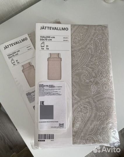 Постельное бельё йэттеваллмо,Подушки хеммахос IKEA