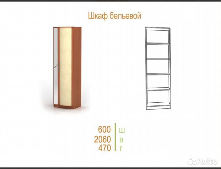 Продается стенка