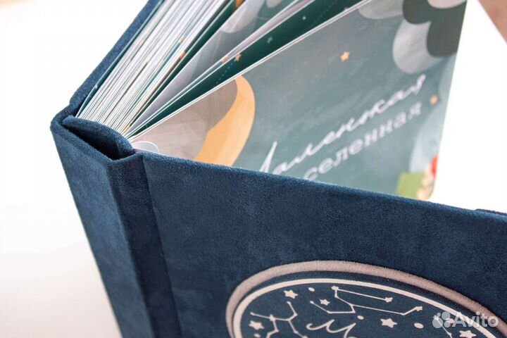 Фотоальбом детский