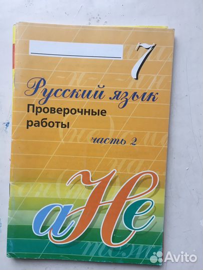 Пособия для подготовки и справочные материалы по р