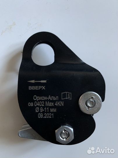 Стразовочное устройство орион альп зажим капля