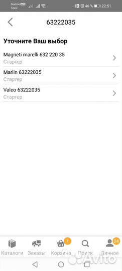 Стартер bmw 3 e36 325tdi