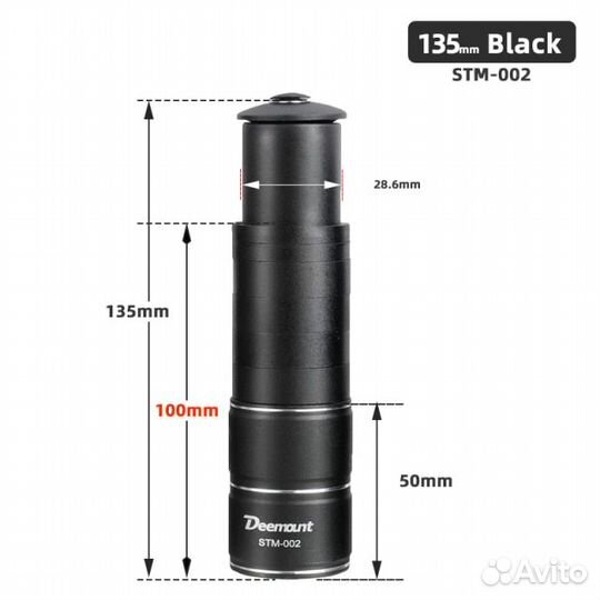 Адаптер для подъема стержня велосипедной вилки