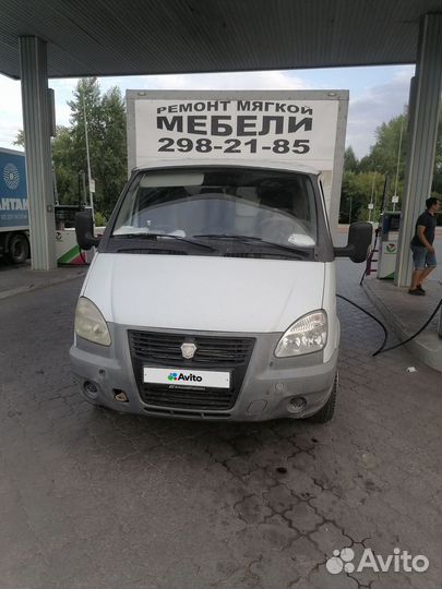 ГАЗ ГАЗель 3302 2.9 МТ, 2016, 138 700 км