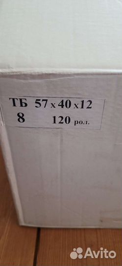 Кассовая лента 57 40