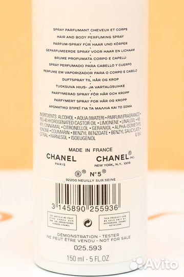 Chanel N5 L'Eau Spray