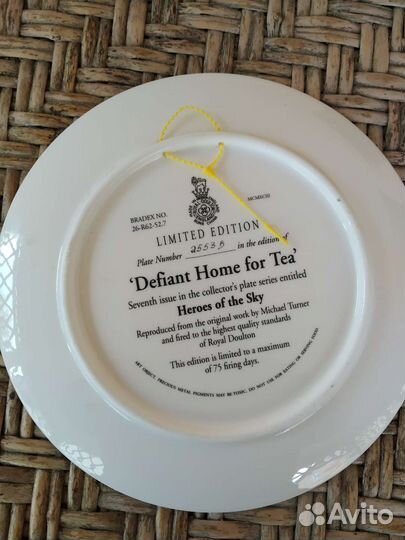 Настенная тарелка Royal Doulton