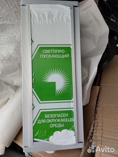 Светильник уличный бу рабочий. Есть новые