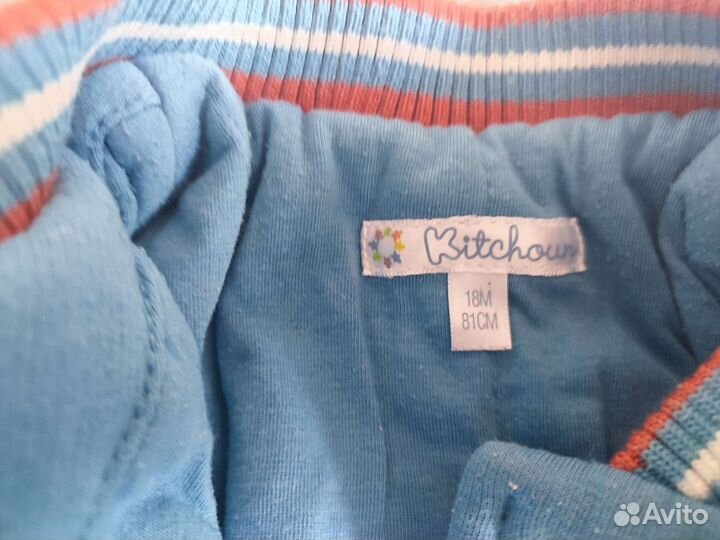 Детская одежда