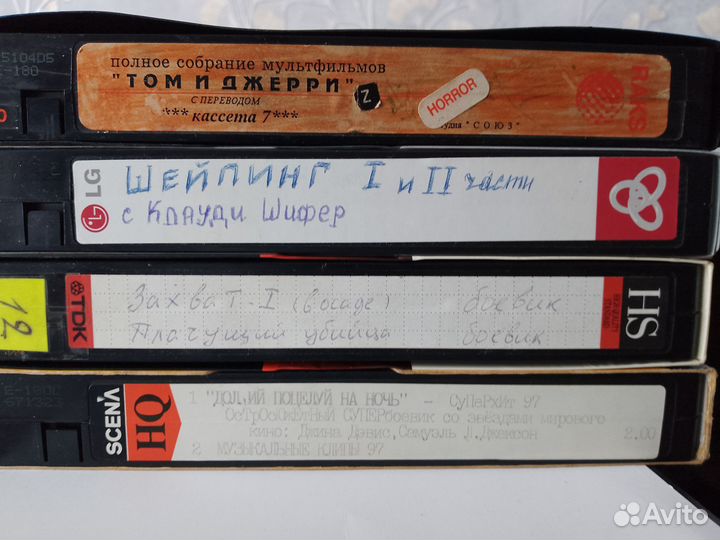 Видеокассеты+DVD диски
