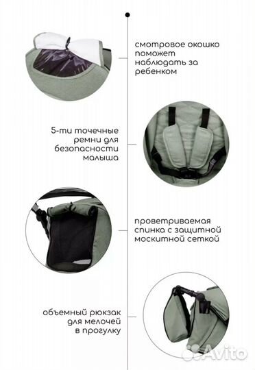 Прогулочная коляска