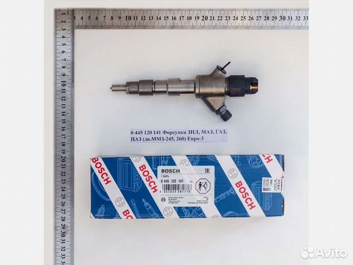 Форсунка ЗИЛ, маз, газ, паз дв.ммз-245, 260 Евро-3