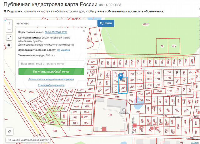Участок 6 сот. (ИЖС) на продажу в Чехове | Продажа земельных участков в ...