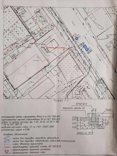 Участок 6,9 сот. (ИЖС)