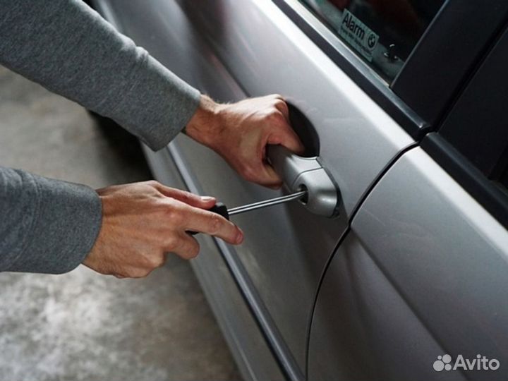 Вскрытие авто