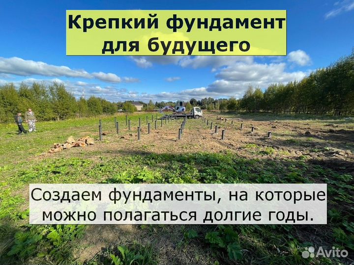 Монтаж винтовых свай