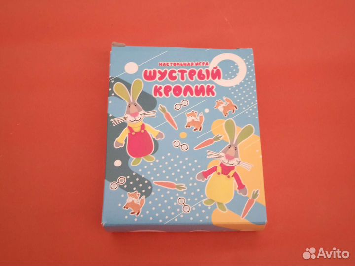Настольные игры