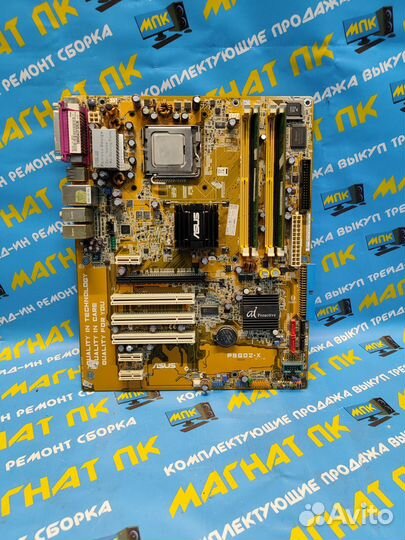 Материнская плата s775 asus P5GD2-X