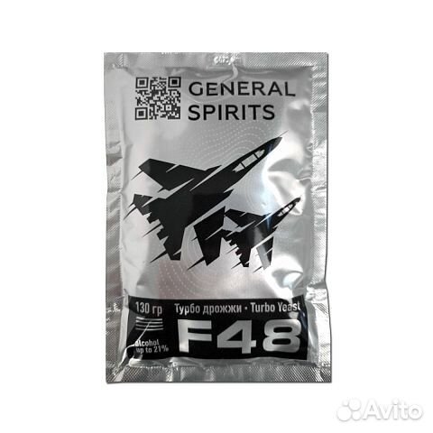 Спиртовые турбо дрожжи General spirits F-48, 130 Г