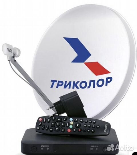 Триколор Тв