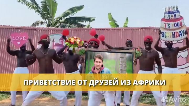 Оригинальное видео поздравление в формате новостей