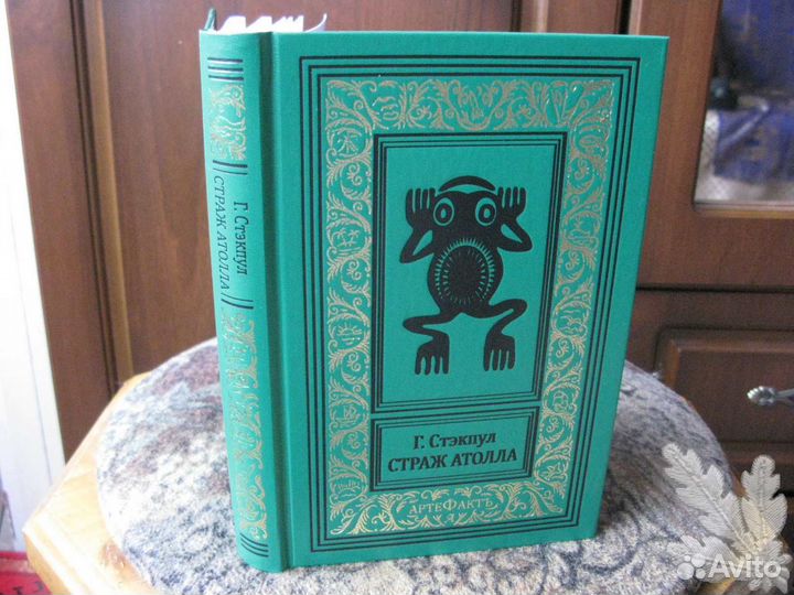 Книги Библиотека приключений Рамка