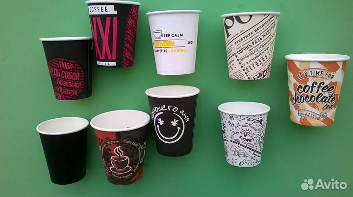 Стаканы бумажные