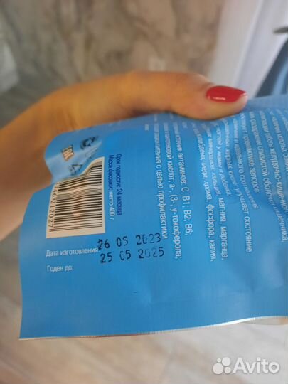 Молочная смесь