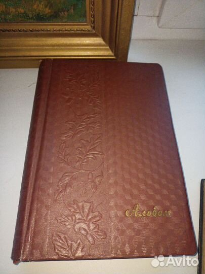 Альбомы для фото СССР