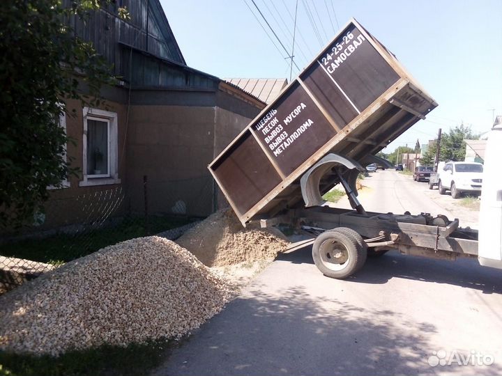 Услуги газель самосвал