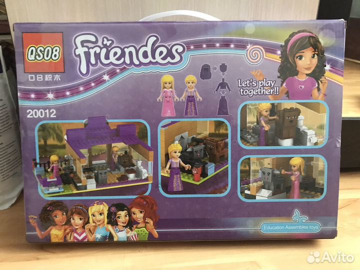 Lego Friends