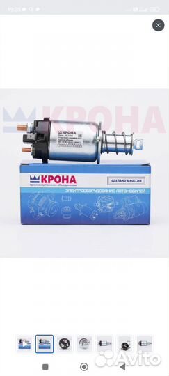 Втягивающее реле стартера ваз 2114