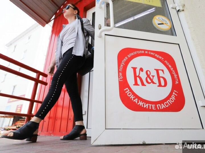 Сотрудник торгового зала