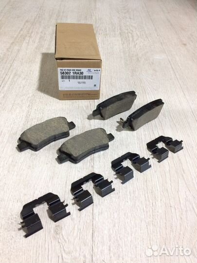 Колодки тормозные задние Hyundai Kia