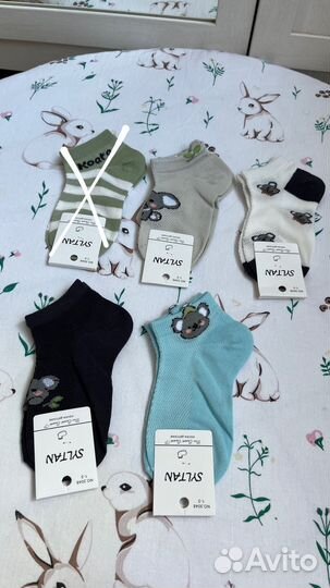 Носки для малышей и новорожденных