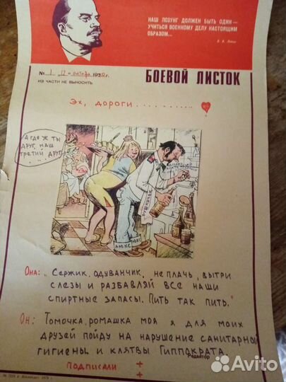 Марки и спички СССР