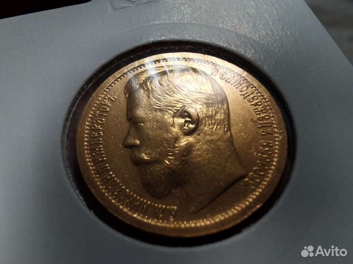 Золотая монета 1897г