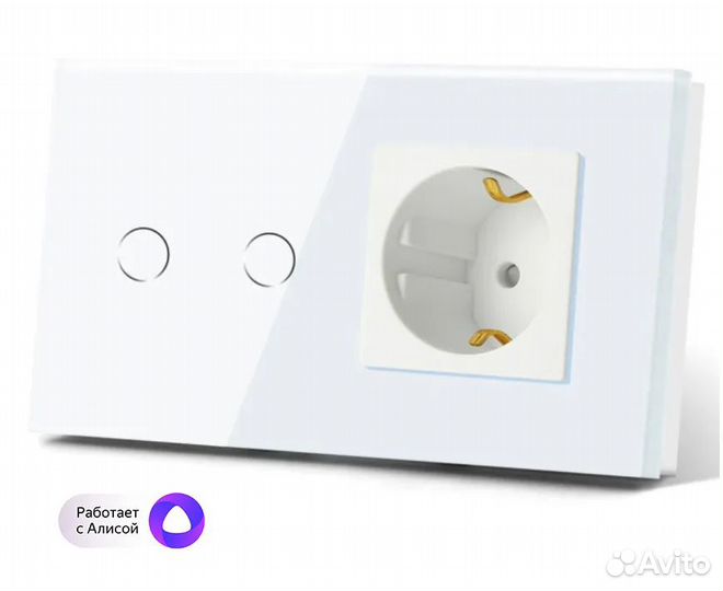 Умный дом без ремонта