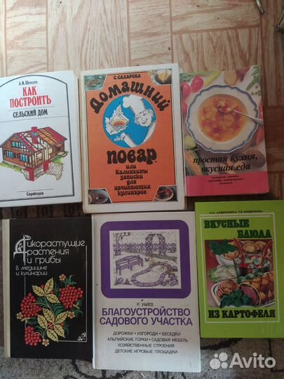 Интересные книги