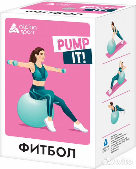 Фитбол мяч гимнастический для спорта и фитнеса 65