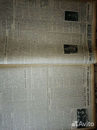 Прошивка учительская газета 1945 год