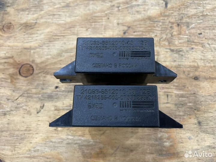 Блок управления центральным замком нива шевроле